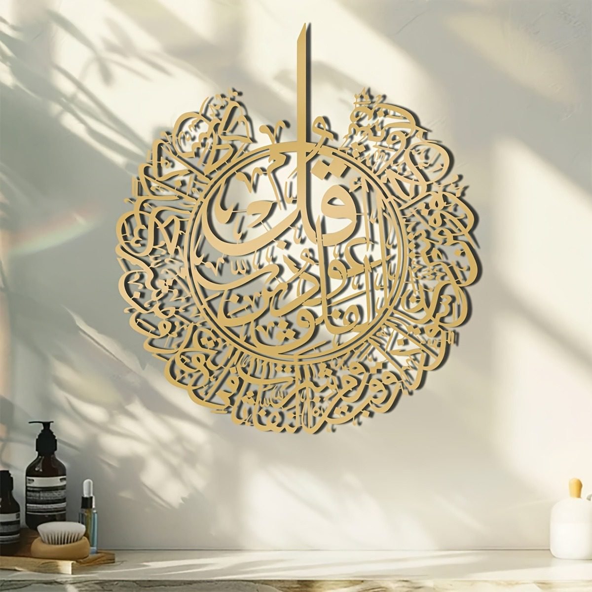Custom Eid Mubarak wooden wall sign