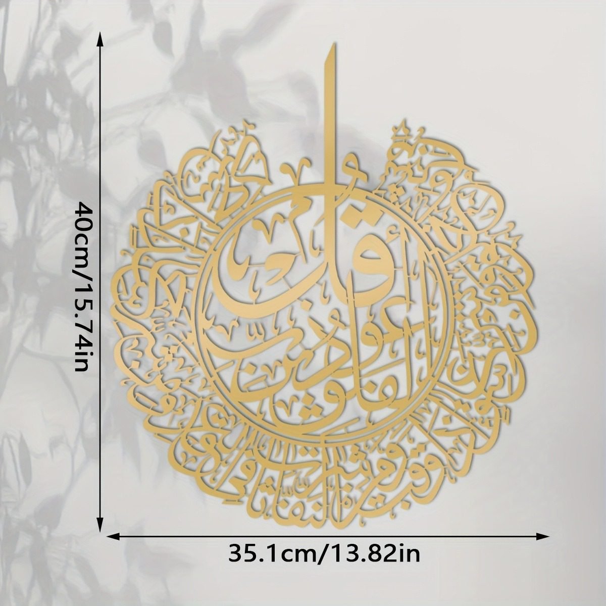 Crescent moon Eid Mubarak wooden decoration