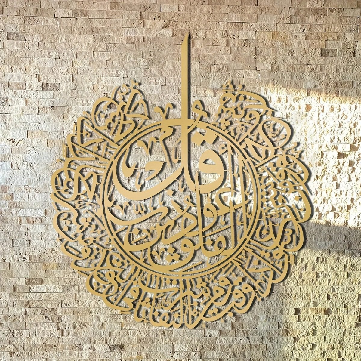 Custom Eid Mubarak wooden wall sign