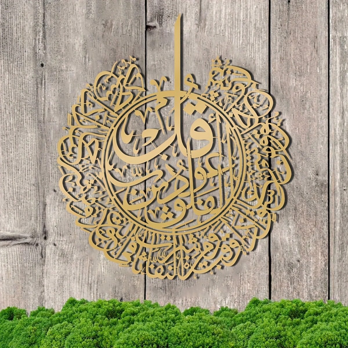 Custom Eid Mubarak wooden wall sign