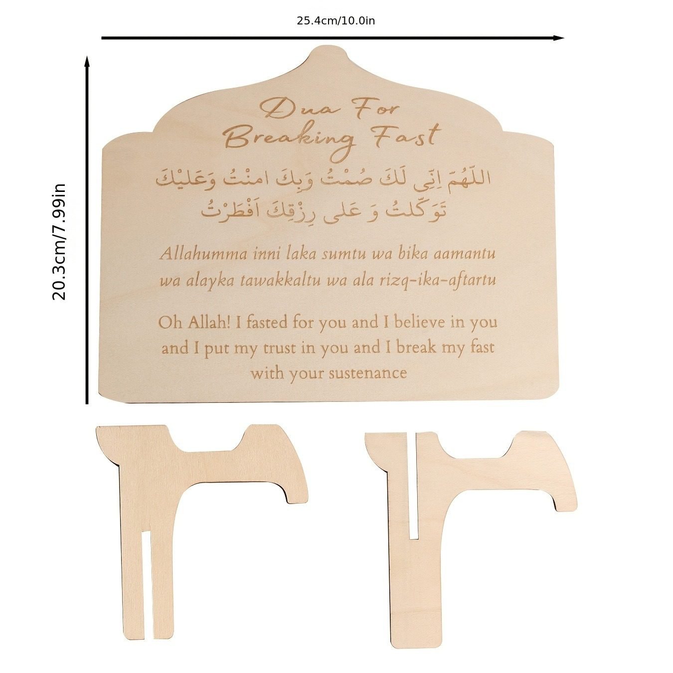 OEM Iftar Dua wooden sign for Islamic gift brands from wooden crafts factory