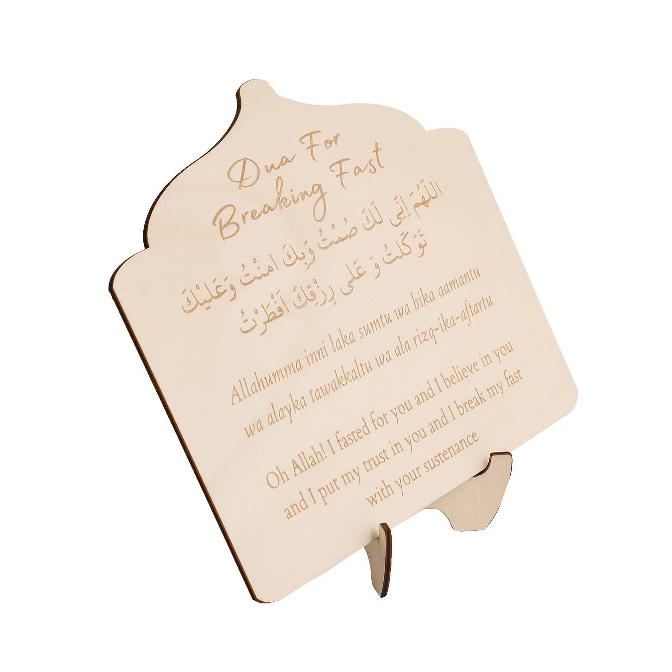 OEM Iftar Dua wooden sign for Islamic gift brands from wooden crafts factory