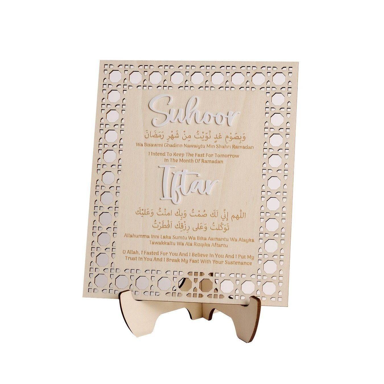 Custom Ramadan Dua wooden table sign for wholesale buyers