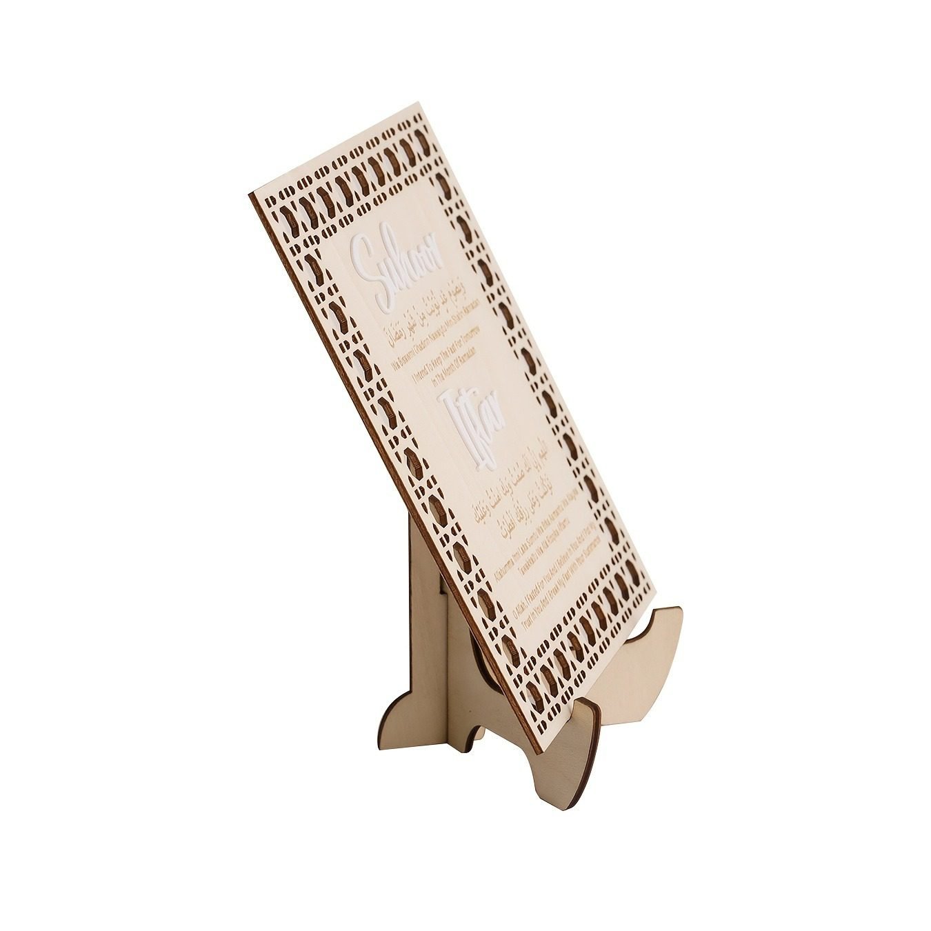 OEM Suhoor and Iftar Dua wooden sign for Islamic gift brands from wooden crafts factory