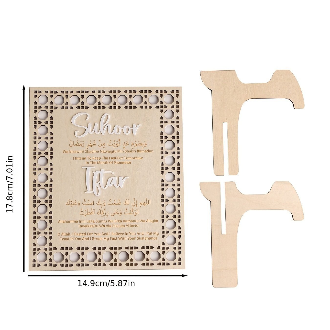 OEM Suhoor and Iftar Dua wooden sign for Islamic gift brands from wooden crafts factory