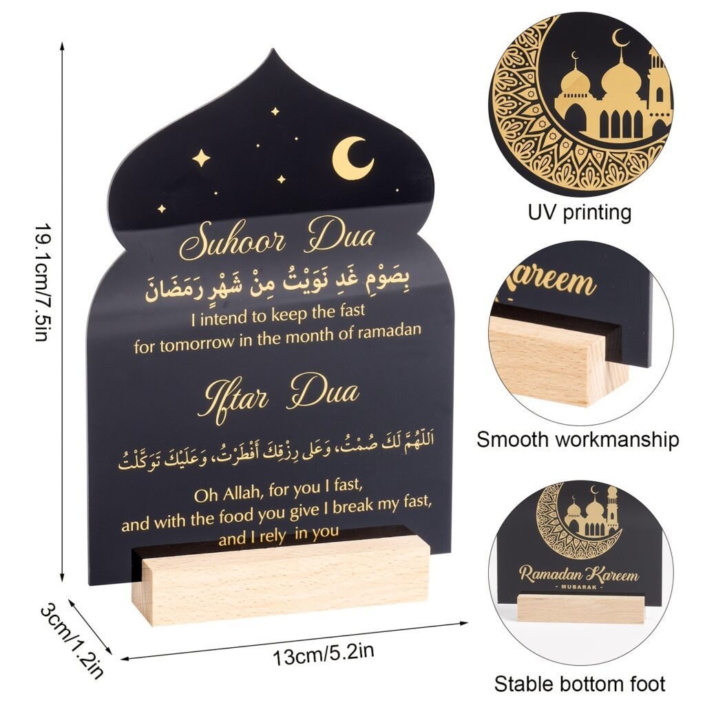 Ramadan Dua wooden table sign with wooden base