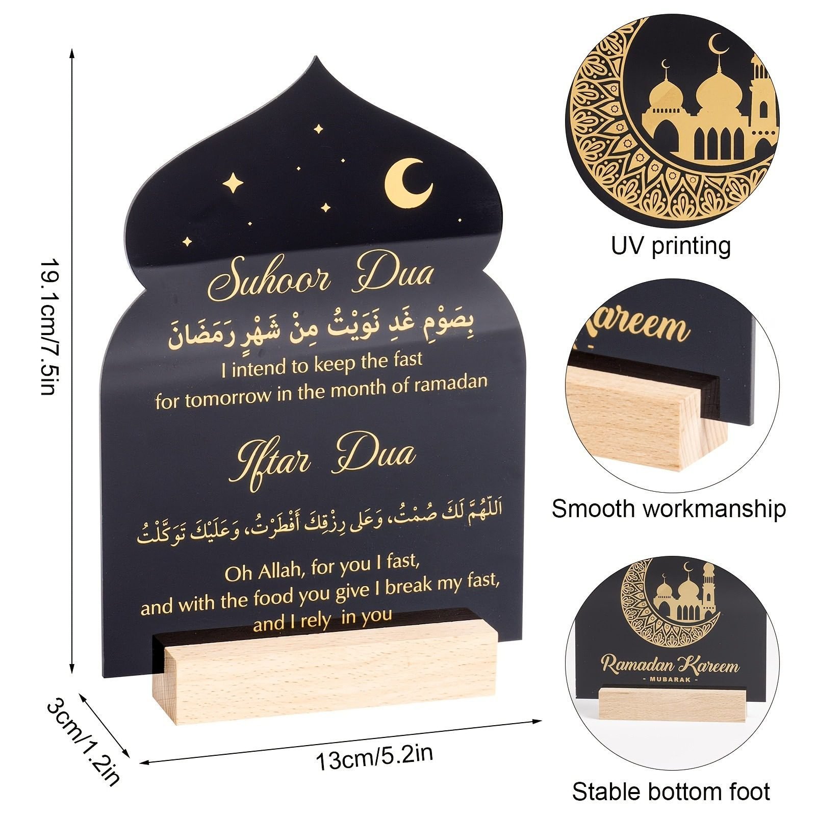 Ramadan Dua wooden table sign with wooden base
