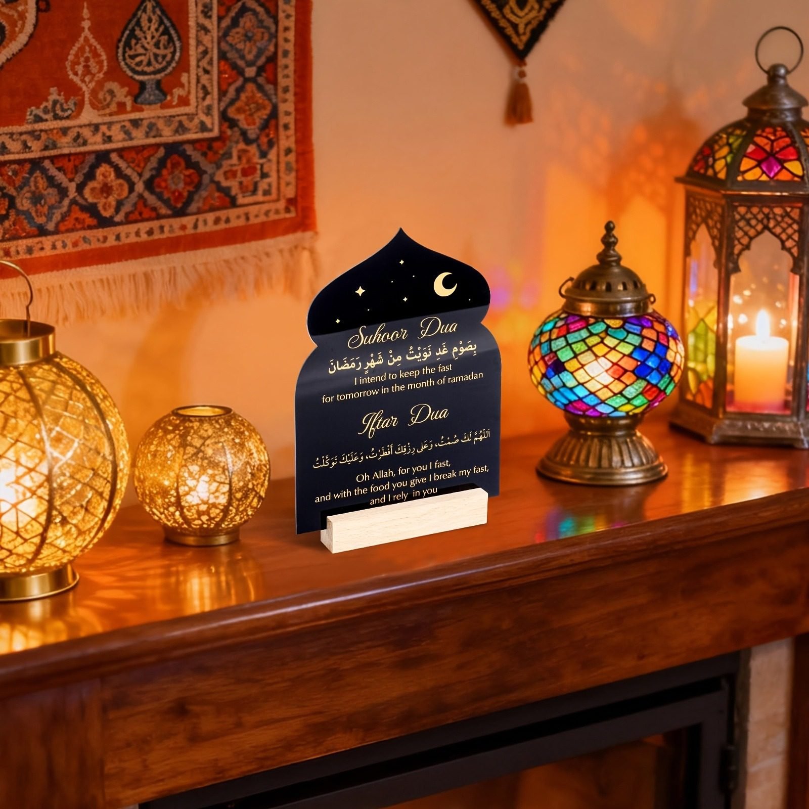 Black and gold Islamic wooden table decor for Ramadan