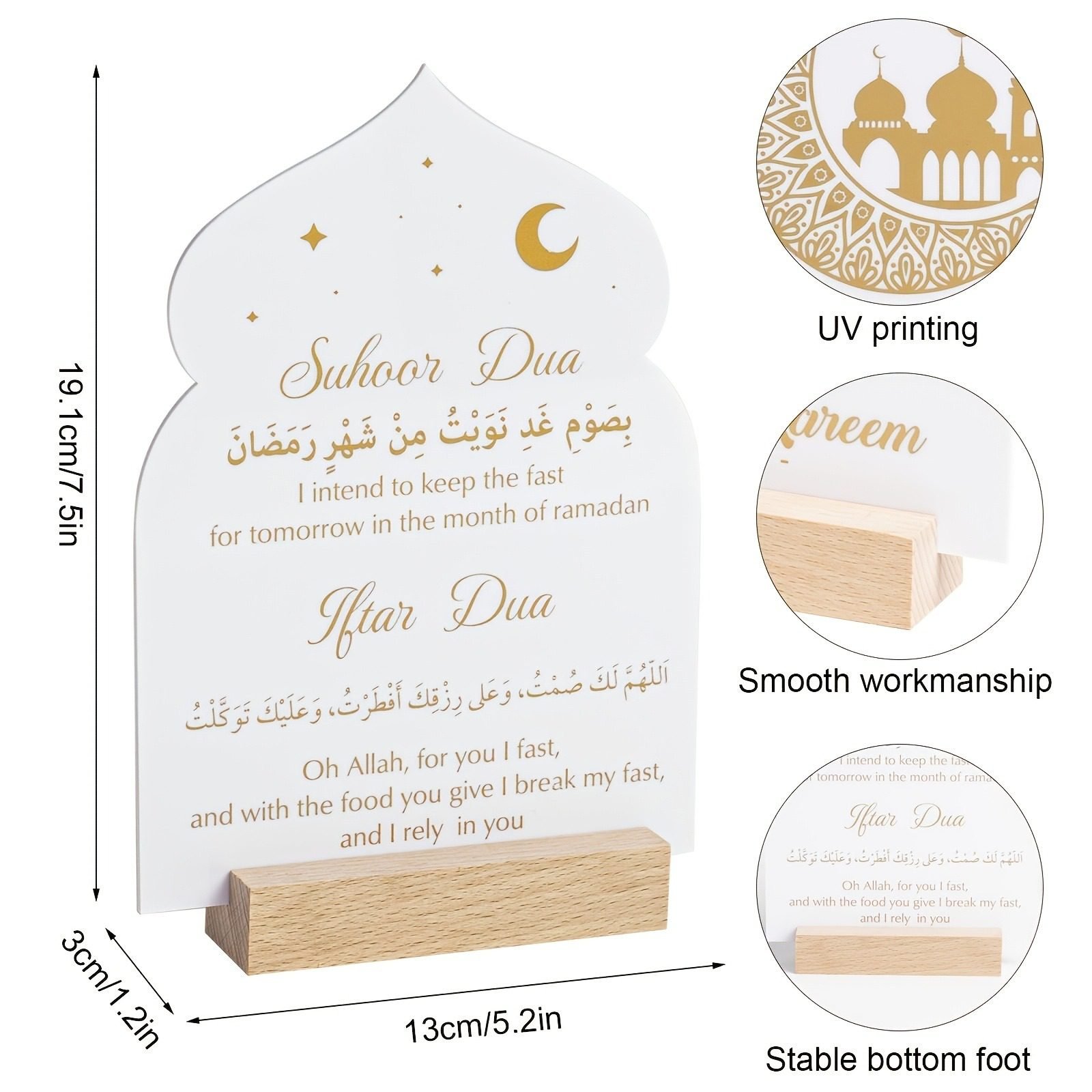 Custom Ramadan Dua wooden table sign for wholesale buyers